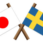 日本・スウェーデン社会保障協定